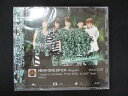 1073★未開封CD Cordiality/NEVA GIVE UP ※ワケ有