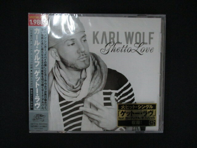 1074★未開封CD ゲットー・ラヴ/カール・ウルフ ※ワケ有