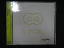 1075★未開封CD ∞ 4 YOU。 /ハジ→ ※ワケ有
