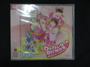 1076★未開封DVD シングルV「ロックンロール県庁所在地~おぼえちゃいなシリーズ~」 /ミニモニ。 ※ワケ有