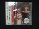 1086★未開封CD 帝国歌劇団 花組 夏公演〜愛ゆえに〜 ※ワケ有