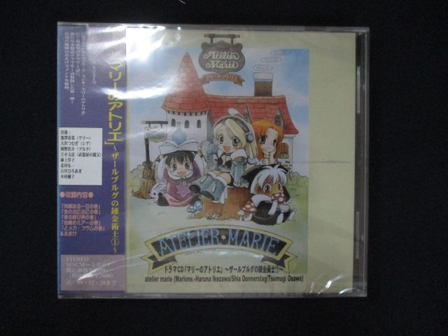 楽天市場】エリーのアトリエ ザールブルグの錬金術士2(CD・DVD 楽天市場】エリーのアトリエ ザールブルグの錬金術士2(CD・DVD