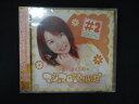 1087★未開封CD 野川さくらのマシュマロ(音符記号)たいむ(2) ※ワケ有