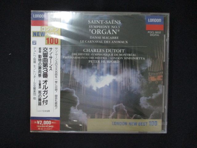 1091★未開封CD サン=サーンス:交響曲第3番「オルガン付」「動物の謝肉祭」「死の舞踏」/デュトワ ※ワケ有