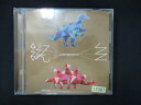 955#レンタル版CD 誕生/チャットモンチー 17387