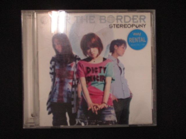 957＃レンタル版CD OVER THE BORDER/ステレオポニー