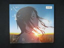 961 レンタル版CDS 心音(しんおん)/中島みゆき 7390
