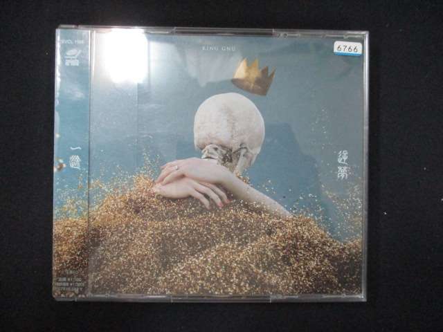 965 󥿥CDS /̴/King Gnu 6766
