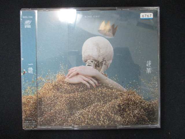 971 󥿥CDS /̴/King Gnu 6767