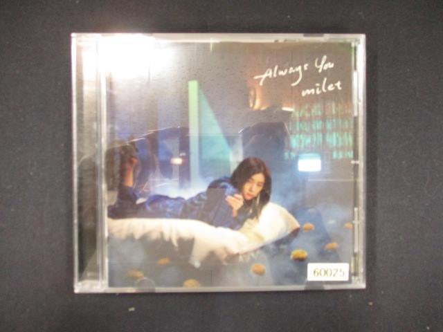 1003#レンタル版CDS Always You /milet 60025