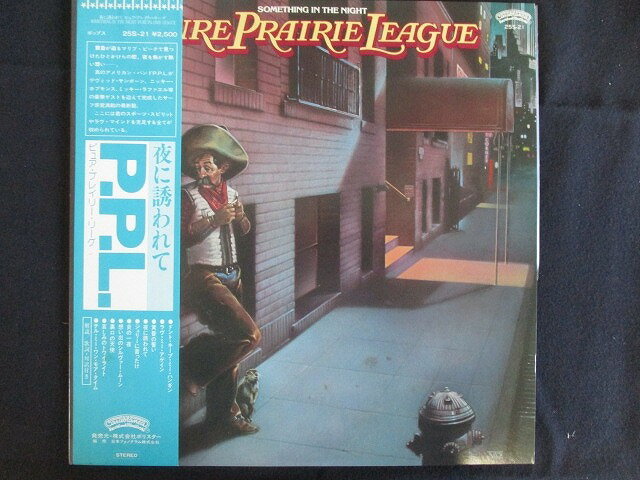LP/レコード 0123■ピュアプレイリーリーグ/夜に誘われて/帯付/25S21