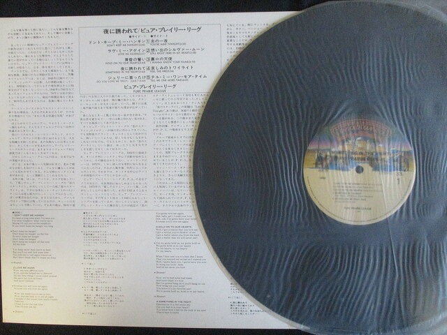 【中古】米12” Gypsy The Gypsy VST002 Vestal Records /00250