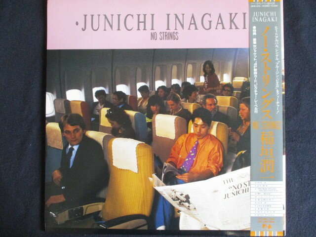 LP/レコード 0015■稲垣潤一/ノーストリングス/帯付/28FB2013