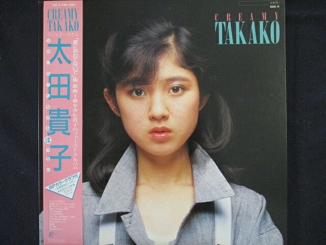 LP/쥳 0147ĵ/ꥣߡ CREAMY TAKAKO//ƥå/28JAL14