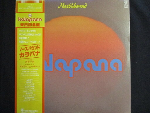 LP/レコード 0135■カラパナ/ノースバウンド/帯付/AW1034 LP/レコード 0135■カラパナ/ノースバウンド/帯付/AW1034
