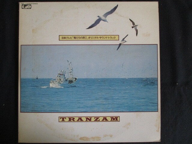 ƥåREIKODO㤨LP/쥳 0090ȥ󥶥/ܥƥ ιII ꥸʥ륵ɥȥå/BAL1009פβǤʤ750ߤˤʤޤ