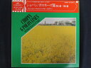 LP/レコード 0039■マルクジンスキー・ショパン/ポロネーズ集/帯付/EAC30073