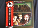 LP/レコード 0054■オージェイズ/暁光の船出/帯付/ECPM34PH
