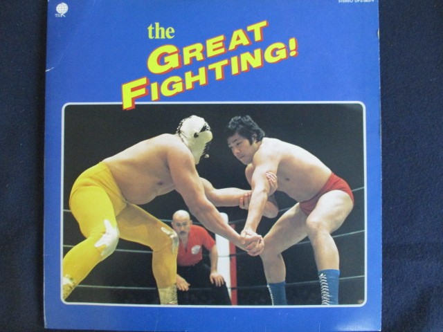 楽天ステップREIKODOLP/レコード 0019■地上最大！プロレステーマ決定盤 the GREAT FIGHTING/UPS663V