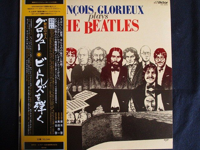 LP/レコード 0041■フランソワ・グロリュー/驚異の才人グロリュー ビートルズを弾く/帯付/VIC2076