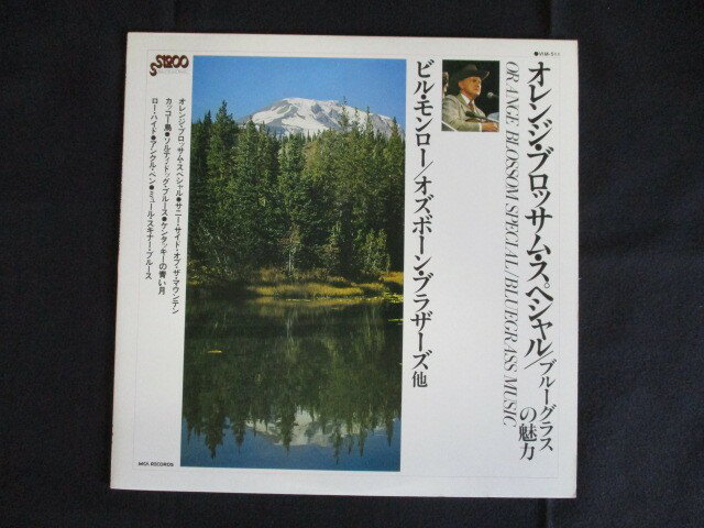 ■商品状態 ジャケット：一部にヘコミ有 盤面：良好（目立つキズ等無し）