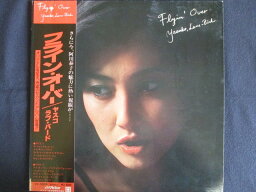 LP/レコード 0049■阿川泰子/フラインオーバー/帯付/VV5008