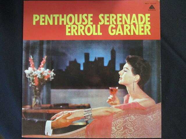 LP/レコード 0175■エロールガーナー エロルガーナー/ペントハウスセレナーデ/WAJ70100