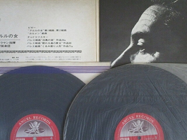 【スーパーSALE⇒対象商品ポイント10倍★9/11 01:59迄】 LP/レコード 0163■カラヤン指揮 フィルハーモニア管弦楽団/アルルの女/2LP/AA93011B auc-stepreikodo-10267464 ステップREIKODO サンプル画像3