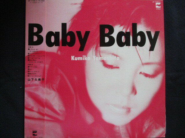 LP/R[h 0026Rvq/Baby Baby/ѕt/AF7164A