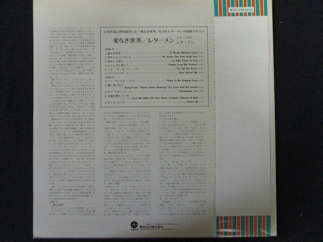 【中古】英7” Donna Hinds Run Away Pet TRO7996PROMO Trojan Records プロモ /00080