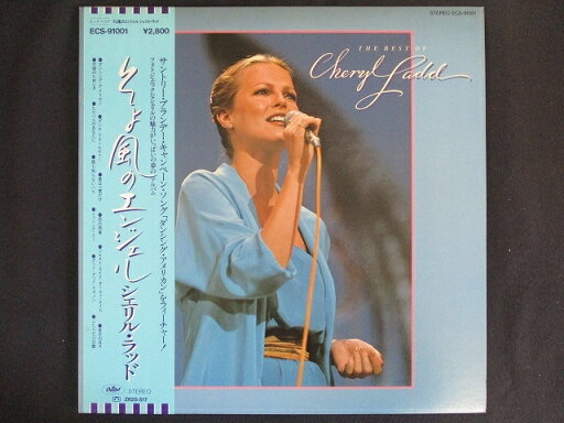 LP/レコード 0168■シェリルラッド/そよ風のエンジェル/帯付/ECS91001 LP/レコード 0168■シェリルラッド/そよ風のエンジェル/帯付/ECS91001