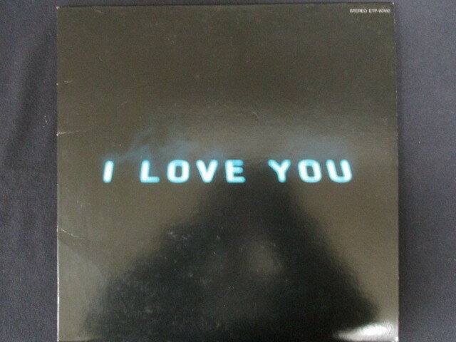 LP/쥳 0065ե/I LOVE YOU/ETP90180