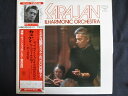 LP/レコード 0124■ヘルベルトフォンカラヤン指揮 ウィーンフィルハーモニア管弦楽団/ティルオイレンシュピーゲルの愉快ないたずら 他/帯付/GT9133