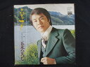 EP/レコード 003■五木ひろし/ふるさと/KA474