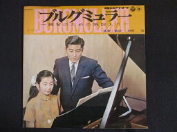 LP/レコード 0166■10インチLP 演奏解説 田村宏/ブルグミュラー 練習のための解説入り/KK5083