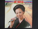 LP/レコード 0182■コロムビアオーケストラ/カラオケリクエストシリーズ 盛り場歌謡 BEST OF BEST 10/KW7120