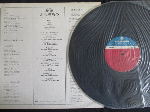 【中古】仏LP Claude Tissendier / Saxomania, Featuring Benny Carter IDA017 IDA Records /00260