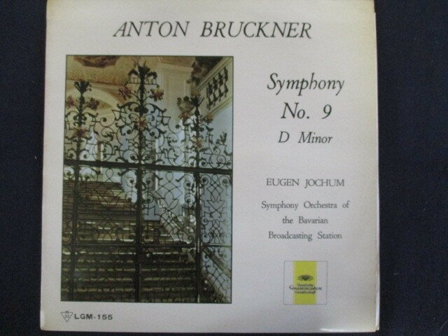 LP/レコード 0106■オイゲンヨッフム指揮 バイエルン放送交響楽団/ブルックナー 交響曲第9番ニ短調/LGM155
