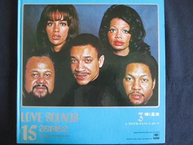 LP/R[h 0041tBtXfBV/LOVE SOUNDS15 series 3 P/LOVESOUNDS3