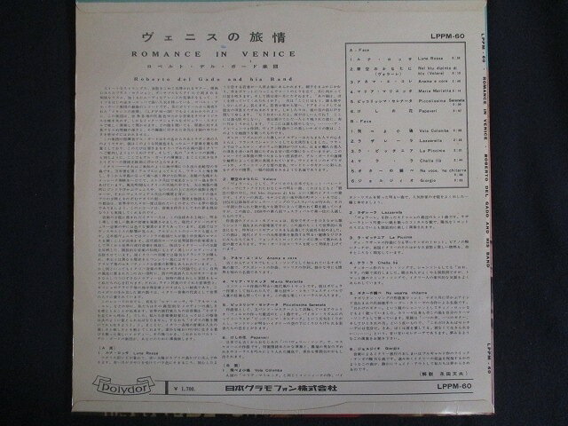 BLANKEY JET CITY / 幸せの鐘が鳴り響き 僕はただ悲しいふりをする (2LP) ブランキー・ジェット・シティ レコード アナログ