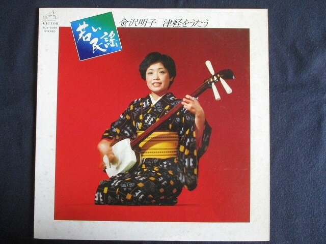 ڥ֥åե饤ǡݥ10ܡ11/27 01:59 LP/쥳 0141/㤤̱ ŷڤ򤦤/SJV6098