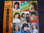 LP/レコード 0076■チェリッシュ 岩崎宏美 アンルイス 麻丘めぐみ 北村優子 大竹しのぶ 桜田淳子他 オムニバス/未来 オーマリヤーナ/帯付/SJX10132 1,850円