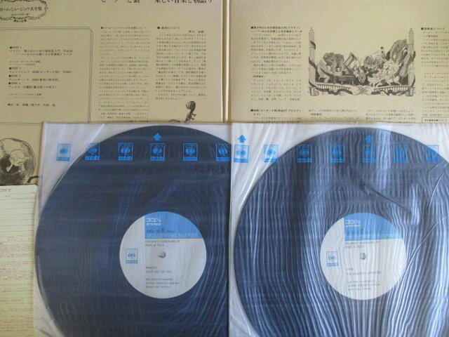 LP/レコード 0079■レナードバーンスタイン指揮 ニューヨークフィルハーモニック他 オムニバス/ホームミュージック大全集第10巻/2LP/SOCH4344 auc-stepreikodo-10269863 ステップREIKODO サンプル画像3