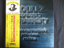 LP/レコード 0079■ピエールブレーズ指揮 クリーヴランド管弦楽団他/美しく青きドナウ/帯付/3LP/SOCZ159161