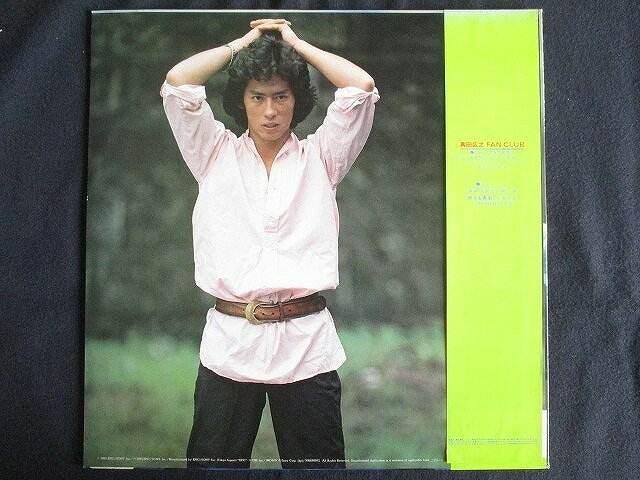 LP/レコード 0140■真田広之/青春の冒険者 真田広之ファースト/帯付/写真集付/283H58