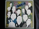 LP/レコード 0146■NHK 続落語名人選/12LP/JK301122