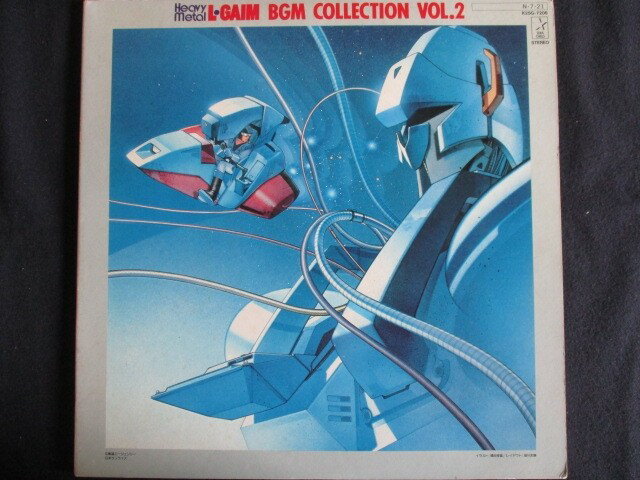 LP/レコード 0069■重戦機エルガイム BGM集VOL.2/K25G7206