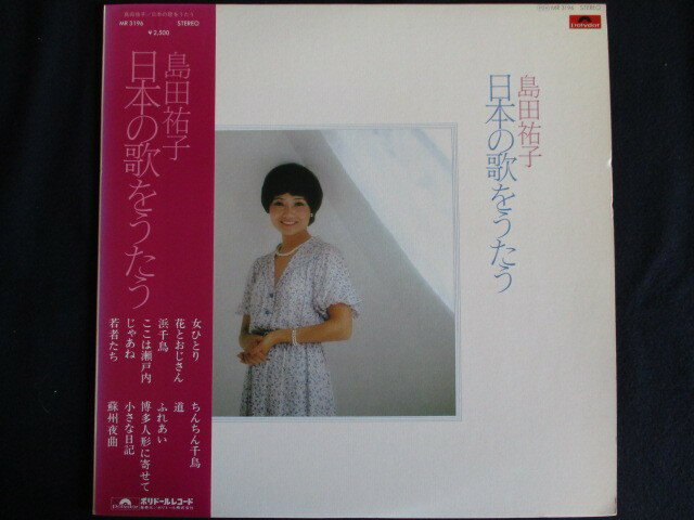 ■商品状態 ジャケット：一部にヘコミ有 盤面：良好（目立つキズ等無し） 帯付※色褪せ有