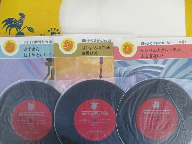 LP/�쥳���� 0162��7�����LP ���å쥳���� 17cmLP ��ȻҤ������फ���� 2 �����Ƹ�ý�/3LP/OHANASHI2