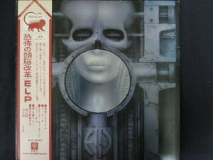 LP/レコード 0069■エマーソンレイク&パーマー恐怖の頭脳改革 E.L.P/帯付/豪華ポスター付/P10114M